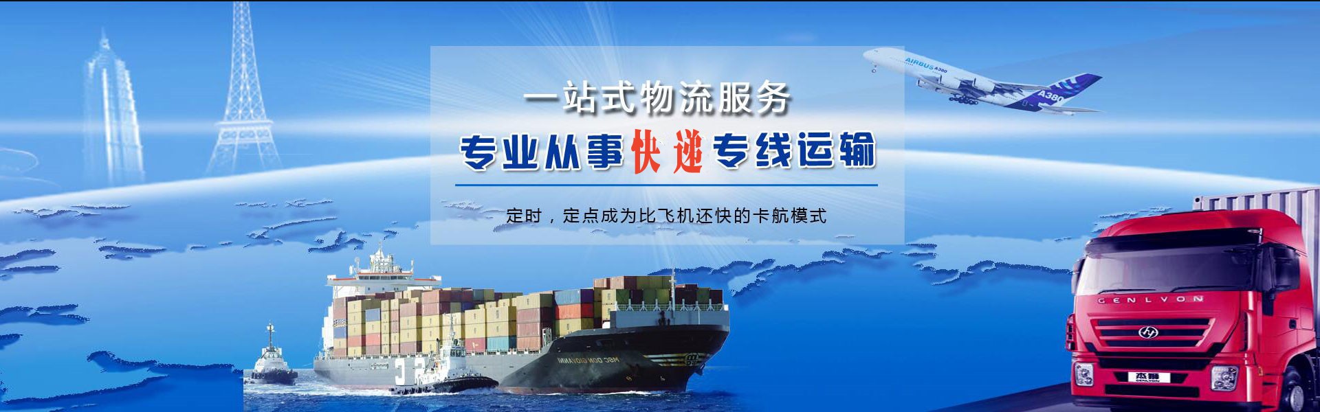 麟游到加拿大物流公司-麟游至加拿大物流专线-麟游空运到加拿大-优时通物流有限公司